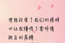 沙河捉小三公司